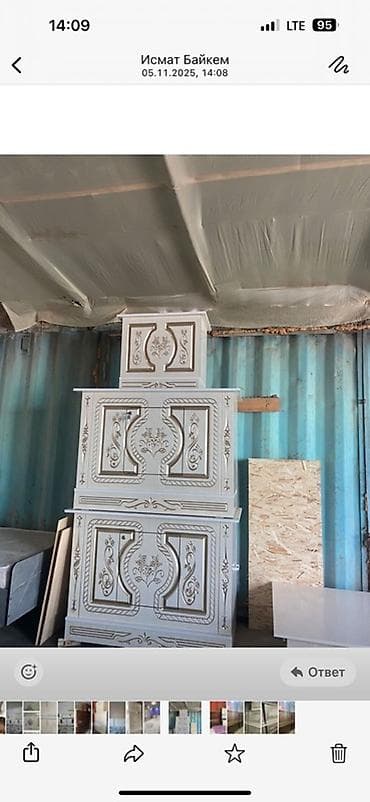 хранение: Тандырный шкаф (тадан) для выпечки/приготовления. - Материал: корпус — 1