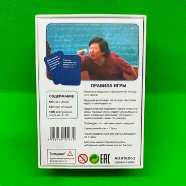 орбизный пистолет цена: Игра Что за Мем? Для детей и взрослых 🎴✨Доставка, скидка есть. Новая — 4