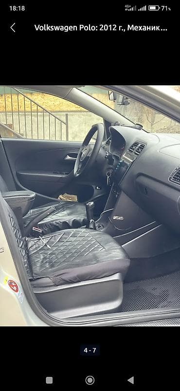 гольы 2: Volkswagen Polo: 2012 г., Ручные, Седан — 4