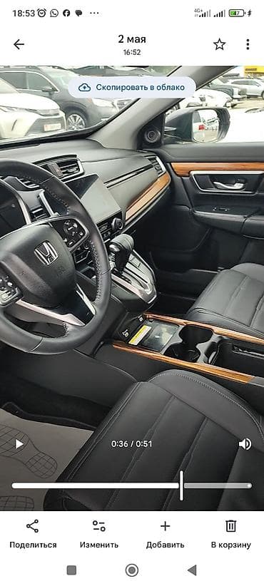 хонда срв белый: Honda CR-V: 2022 г., 1.5 л, Вариатор, Бензин, Кроссовер — 6