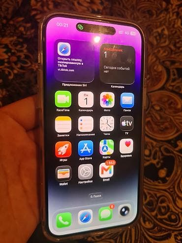 15 pro ma: IPhone 14 Pro Max, Б/у, 256 ГБ, Черный, Чехол, 83 % — 1
