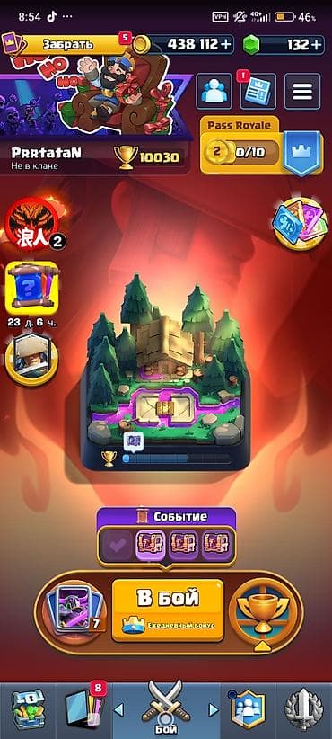 Игровой аккаунт Clash Royale - Трофеи: 10 030 - Монеты: 438 112 -