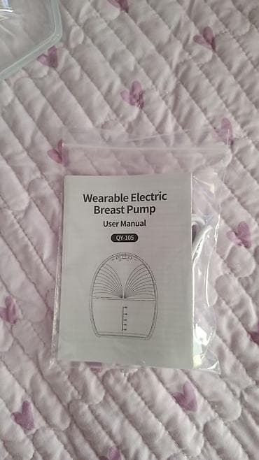 Молокоотсос, Новый — 2