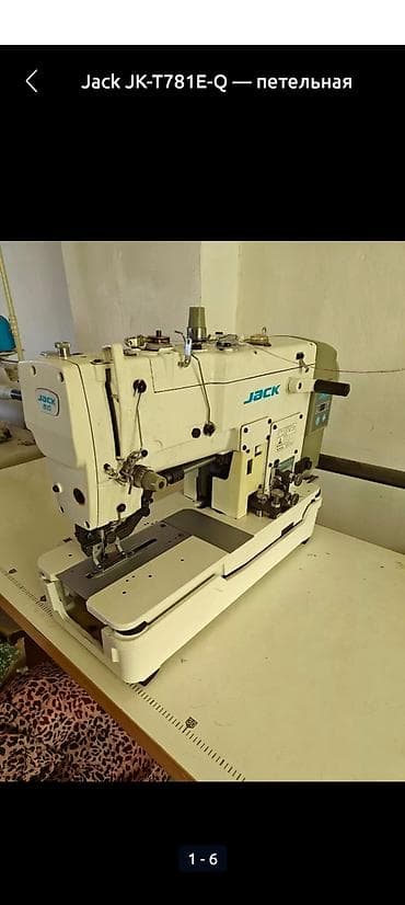 Jack JK-T781E-Q — петельная высокоскоростная промышленная машина с