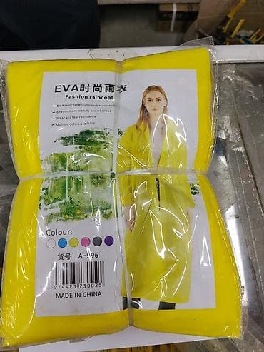 дождевик ева: Дождевик EVA Fashion Raincoat - Материал: EVA (экологичный, без — 1