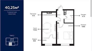 жк мурас роял: 1 бөлмө, 40 м², Элитка, 13 кабат, Евроремонт — 6