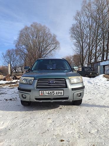 toyota corolla 2004: Subaru Forester: 2006 г., 2 л, Механика, Газ, Кроссовер — 7