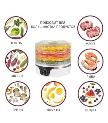 для специи: Сушка для овощей Pioneer / FD105 / Сушилка для овощей и фруктов / 380 — 2