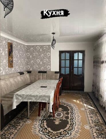 дордой моторс дом: Үй, 130 кв. м, 7 бөлмө, Кыймылсыз мүлк агенттиги, Евро оңдоо — 7