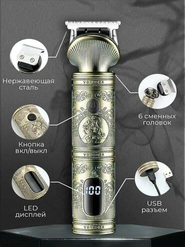 vgr триммер: Триммер Для бровей, Универсальный, Для тела, Нержавейка, Функция бритья — 6