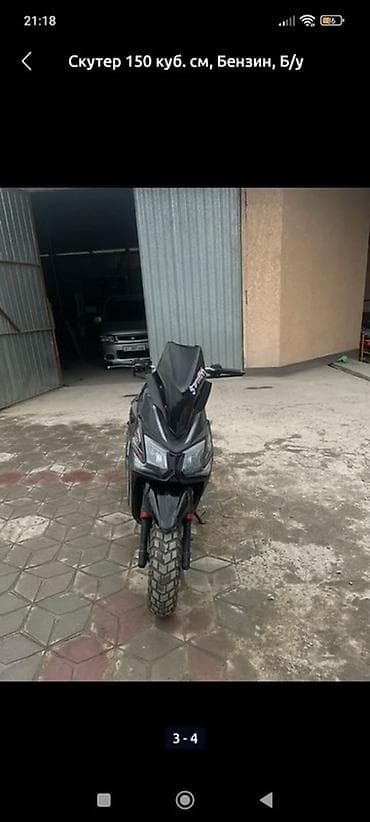 проводка на скутер: Тип скутера 150 куб. см, Бензин — 4