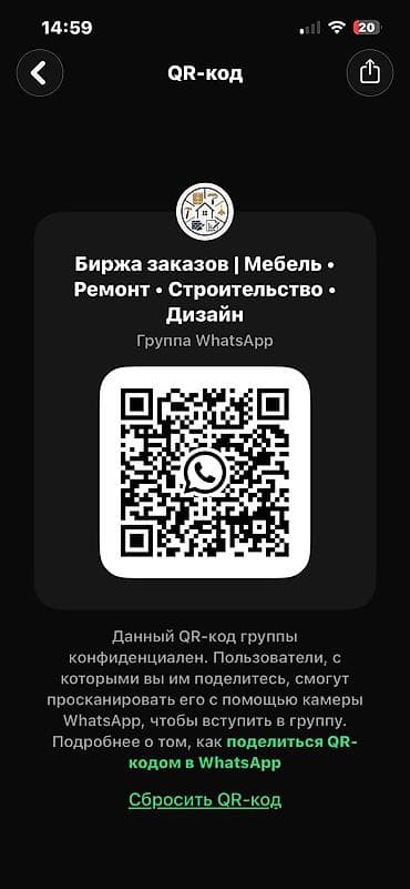 surface restorer: Ищете мастера или заказчика на мебель, ремонт, строительство, дизайн? — 2