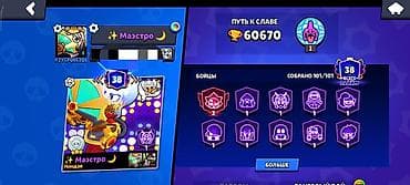 xbox live gold: Игровой аккаунт Brawl Stars. Основные характеристики: - Трофеи: 60 — 4