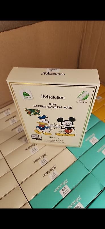 маски трехслойные оптом: JMsolution Selfie Barrier Heartleaf Mask — набор тканевых масок для — 1