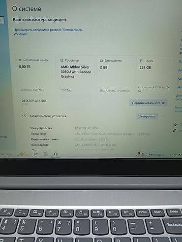e3 1230: Продаю ноутбук Lenovo отличном состоянии. Цена окончателно без торга — 4