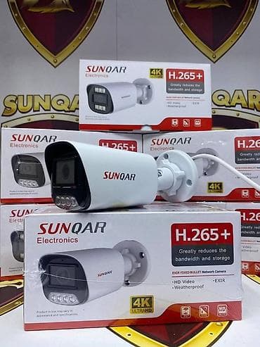 Уличные камеры видеонаблюдения SUNQAR - Форм‑факторы: цилиндрические