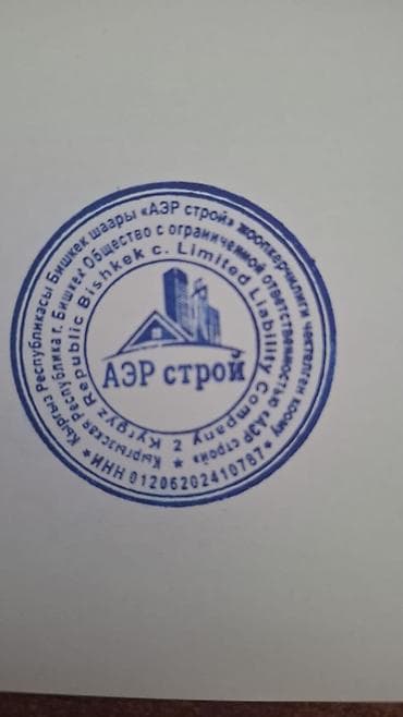 отделка домов: Строительство домов и коттеджей «под ключ» - Проектирование и — 5