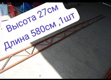 пластик для потолка цена бишкек: *СРОЧНО ПРОДАЁТСЯ* готовый б/у навесной козырёк,для — 2