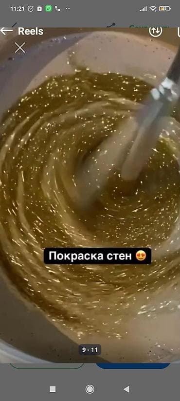 кра: Покраска стен, Больше 6 лет опыта — 4