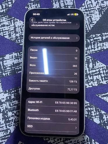 macbook m1 512: IPhone 13, Б/у, 128 ГБ, Старлайт, Защитное стекло, Чехол, 75 % — 2