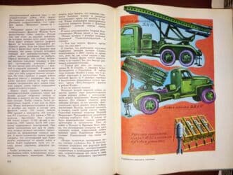 Шкафы для трансформатора: Энциклопедические словари б/у в хорошем состоянии 💥 Энциклопедический — 20