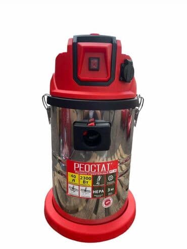 оборудования для стирки ковров: Промышленные пылесосы для сухой и влажной уборки. Описание: - Модели — 5