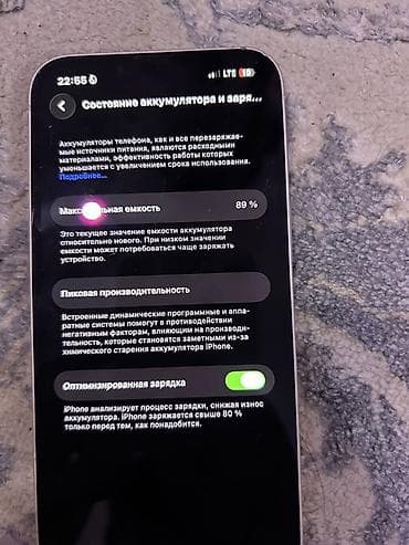 айпад м4 про: IPhone 13, 128 ГБ, Белый, 89 % — 2