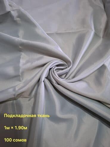 одежда для полных бишкек: Ткани — 5