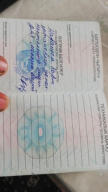 hyundai таракан: JAC : 2008 г., 2.3 л, Механика, Дизель — 6