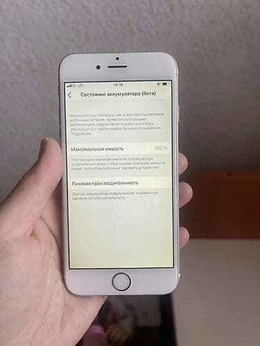 плата на айфон 6 купить: IPhone 6, 16 ГБ, Золотой, 100 % — 1