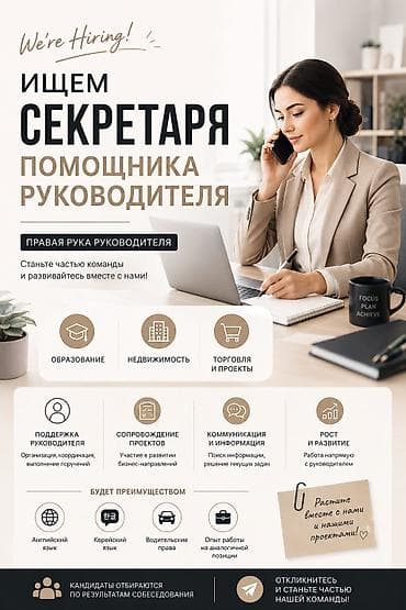 марине хелс бизнес академия: Помощник. Юг-2 мкр — 1