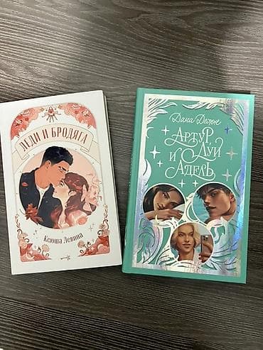 сумерки книги купить: Роман, На русском языке, Б/у, Самовывоз — 7