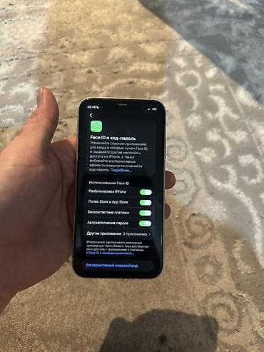 купить бу iphone 11: IPhone 11, Б/у, Белый — 7