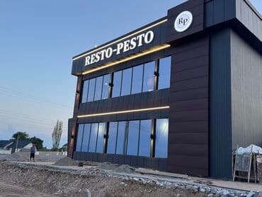 с связи с переездом: Фасадды оңдоп-түздөө, Фасадды жылуулоо, Фасад жасалгасы | Жабыштырып жасоо, Рамкалар, Моноблоктор | Гранит, Мрамор, Сайдинг | Керамзит, Пенопласт, Пенополиуретан 6 жылдан ашык тажрыйба — 9