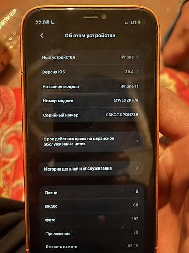 pixel 4a: Смартфон с корпусом золотисто‑оранжевого цвета и плоскими гранями. На — 9