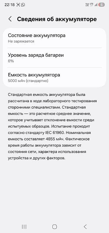 note 13 pro plus: Samsung Galaxy S22 Ultra, Новый, 256 ГБ, цвет - Черный, 1 SIM — 1