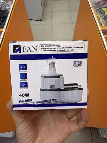 smart light: Аварийная светодиодная лампа FAN, 40W - Тип: LED-лампа с — 1