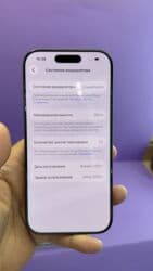 купить айфон х в кредит: IPhone 16 Pro, Б/у, 256 ГБ, Коробка, 100 % — 12