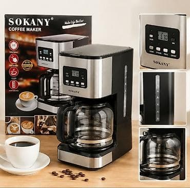 smart coffee: Продаётся кофеварка SOKANY CM-121E ☕ Готовьте ароматный кофе дома — 1