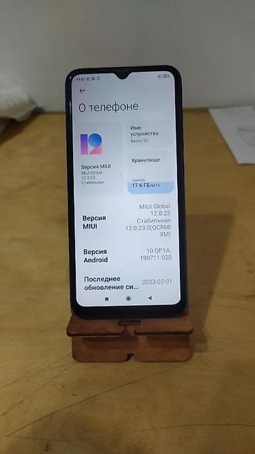 honor magicbook pro: Redmi, Redmi 9C, Б/у, 64 ГБ, цвет - Синий, 2 SIM — 2