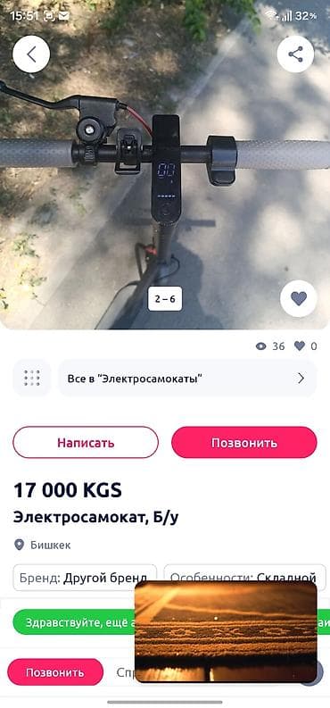 poco m: Samsung Galaxy S23 Ultra Green, 12/512 GB - Цвет: Green (зелёный) - — 2
