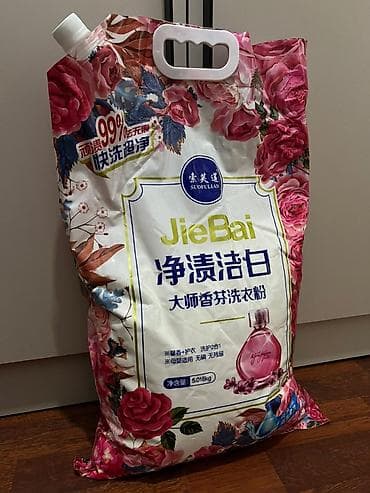 порошок капсулы: Стиральный порошок JieBai (Suofulian), аромат с парфюмерными нотами — 1