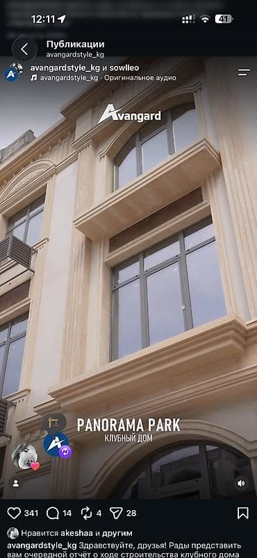 будка охраны бу: 2 комнаты, 73 м², Элитка, 1 этаж, ПСО (под самоотделку) — 8