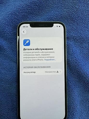 iphone 11 бу: IPhone 12 Pro, 128 ГБ, Серебристый, 100 % — 2