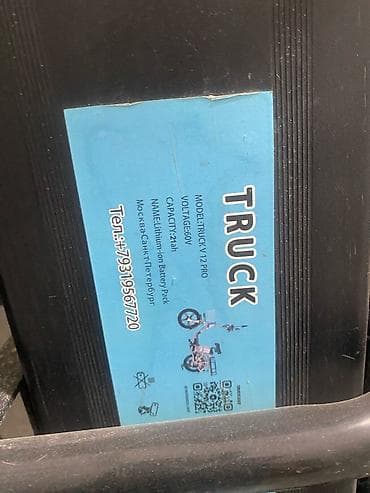 Скутеры: Электроскутер TRUCK V12 Pro - Тип: электрический скутер/мопед с — 4