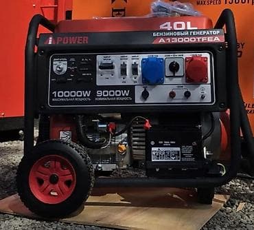 Үй жана бакча үчүн баардык: Бензиновый генератор A-iPower A13000TFEA - Максимальная мощность: 10 — 2