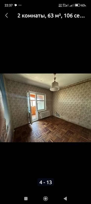 квартиры в 12 мкр: 2 комнаты, 54 м², 12 мкр 106 серия, 9 этаж, Требуется ремонт — 4