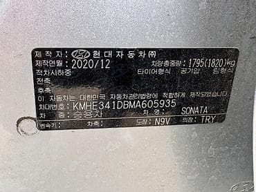 genesis 70: Hyundai Sonata: 2020 г., Автомат, Седан — 5
