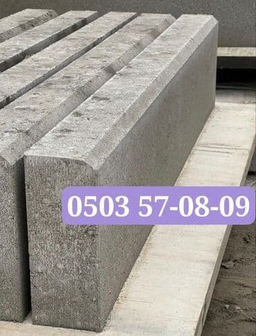 брусчатка бишкек дом брусчатки'' тротуарная плитка бордюры бишкек: Дорожный бордюр, Прессованный, ЖБИ (Железобетонный), Новый — 13