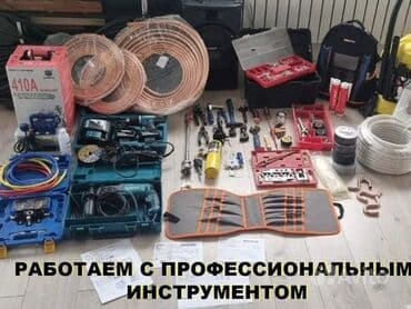 холодильных оборудований: 🛠 Ремонт Чиллеров: От замены компрессора до устранения утечек и — 14